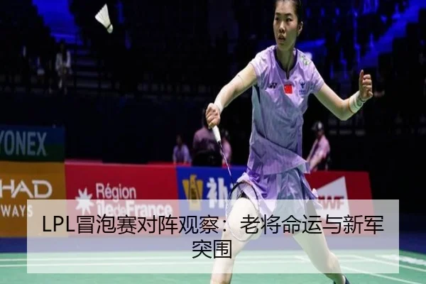 mao-pao-sai-dui-zhen-guan-cha-lao-jiang-ming-yun-yu-xin-jun-tu-wei-2-951.jpg
